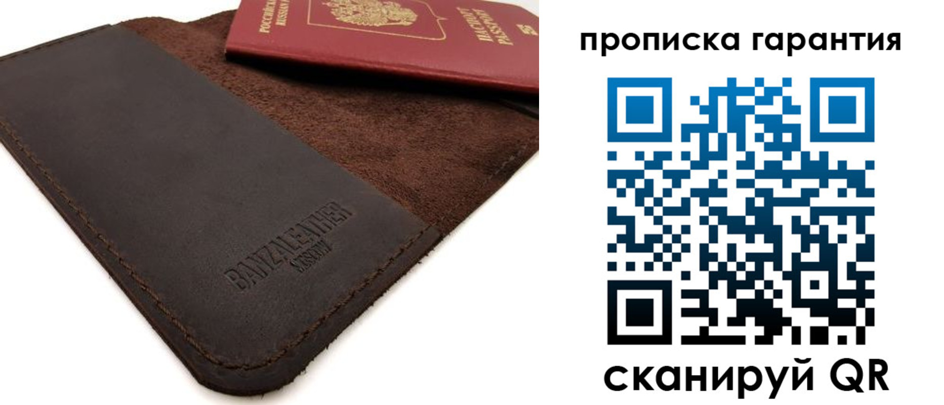 регистрация в Бийске